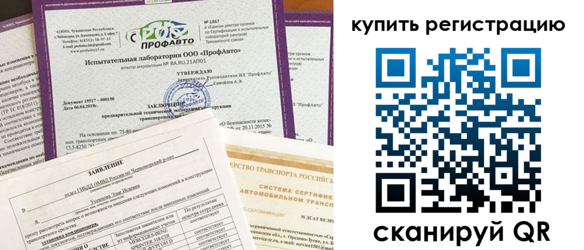форма 3 в Джанкое