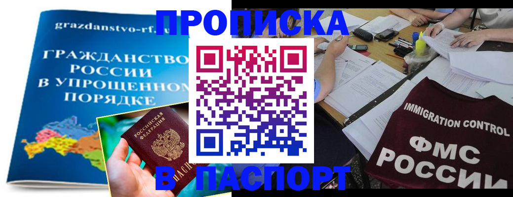 регистрация для дет. сада в Джанкое