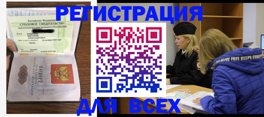 пропишу в квартире в Джанкое